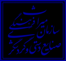 سازمان میراث فرهنگی