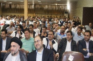 جشن روز جهانی کار و کارگر 1396