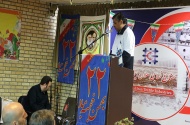 جشن دهه فجر98