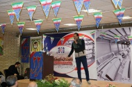 جشن دهه فجر98