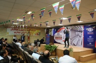 جشن دهه فجر98
