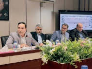 مجمع سال 1401
