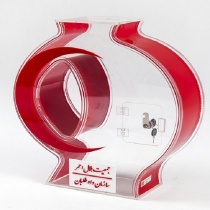 صندوق جمع آوری کمک های مردمی